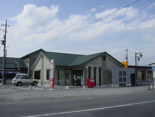 群馬県前橋市関根町 前橋関根郵便局