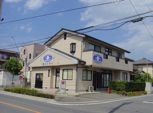 群馬県 関口ドライクリーニング様