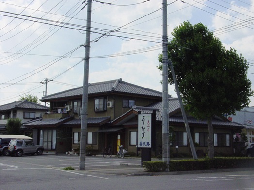 群馬県 喜代路様